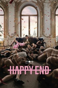 Happy End смотреть онлайн бесплатно